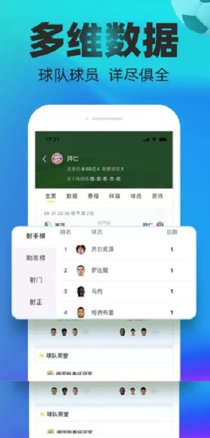 MK体育App最新版界面演示